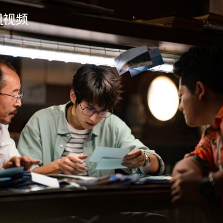 Time Raiders (2025)