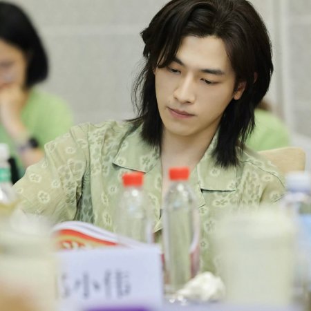 Xiao Fang Chu Jia ()