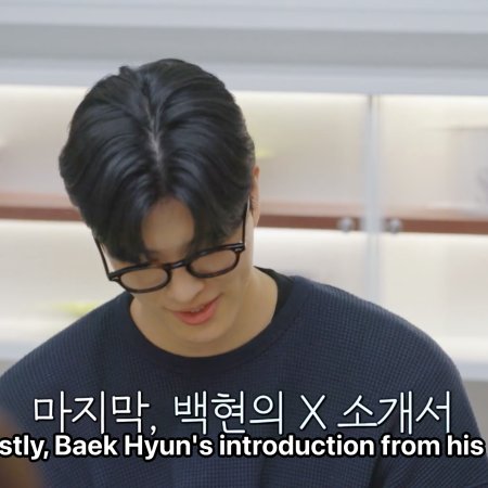 EXchange Season 4 (2025)