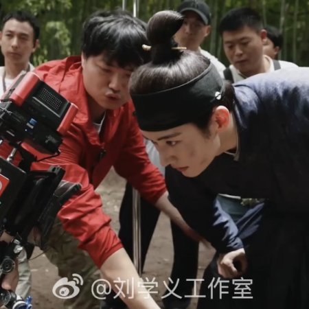 Against the Current ()