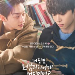 My Secret Vampire Korean Drama(2025) photo