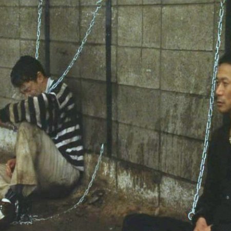 Serpent's Path (1998)