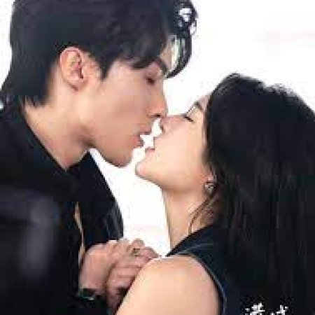 Gang Cheng Zuo Ye Wu Yu (2025)