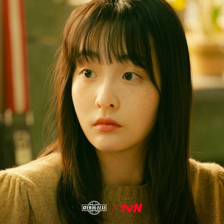 Typhoon Family (2025)