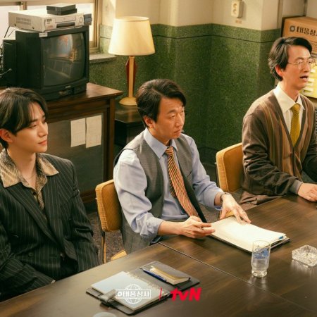 Typhoon Family (2025)