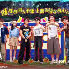 Sunshine Market Chinese TV Program photo