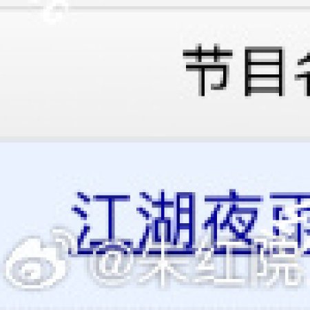 Generation to Generation ()