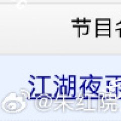 Generation to Generation Chinese Drama photo