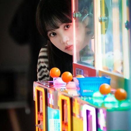 The Genius of Girlfriend (2026)