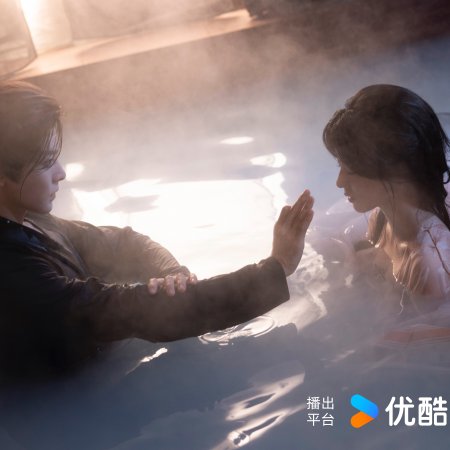 Love in the Clouds (2025)