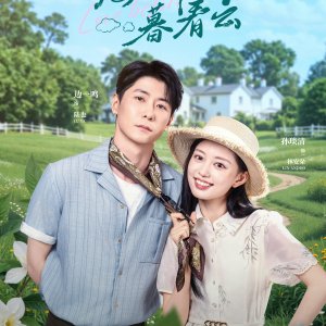 Love before Sunset (2025)