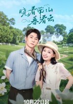 Love before Sunset Chinese Drama(2025) photo