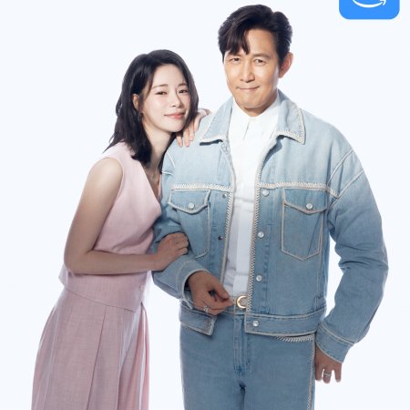 Nice to Not Meet You (2025)