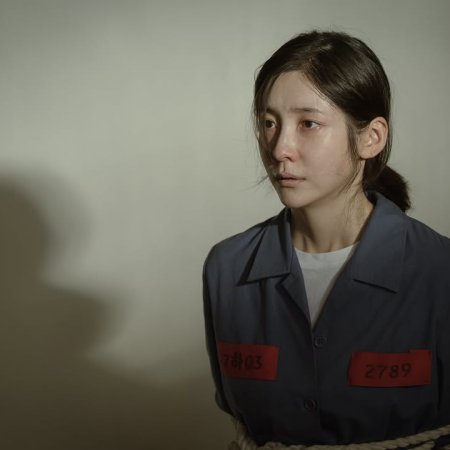 Sinner (2026)