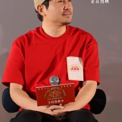 Shen Teng photo