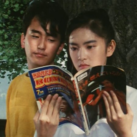 Tenshi no Uppercut (1986)
