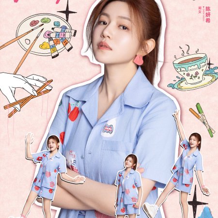 Michelle Chen