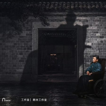 Mystic Nine (2026)