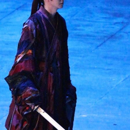 Ting Yin ()
