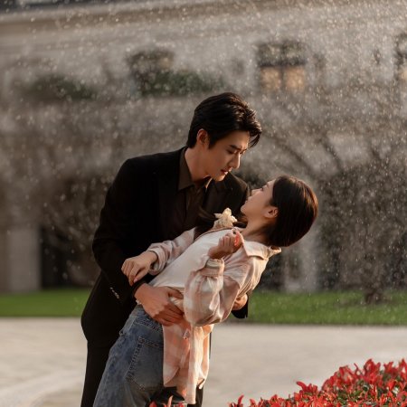 Fu Dao Wan Jia: Tuan Chong Chang Hua Xian Xiang Rui (2025)