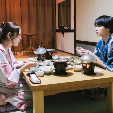 Koi wa Yukemuri no Naka de (2024)