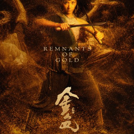 Remnants of Gold (2026)