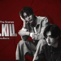 Behind the Scenes Mr.Kill Thai TV Program(2026) photo