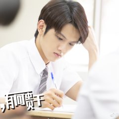 Endless Eighteen Chinese Drama photo