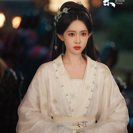 Meng Zi Yi