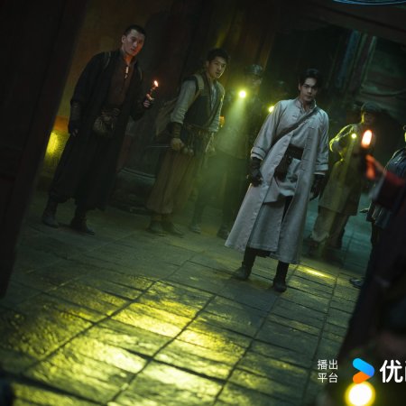 Mystic Nine (2026)