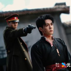 Mystic Nine Chinese Drama photo