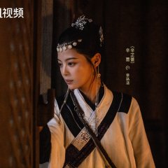 Jin Se Chinese Drama(2026) photo