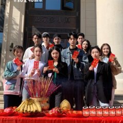 80 Mo 90 Chu Chinese Drama photo