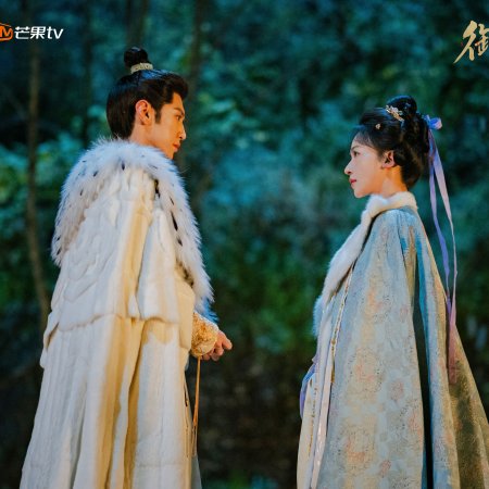Royal Betrothal (2026)