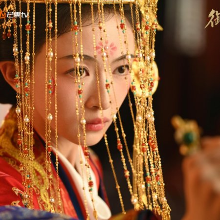 Royal Betrothal (2026)