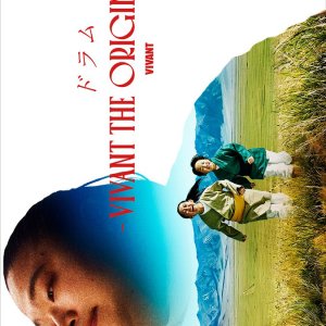 Drum: Vivant the Origin Story (2026)