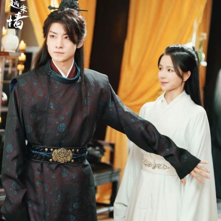 Spoiled Rich Princess (2025)