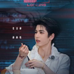 The Truth Season 4 Chinese TV Program(2026) photo