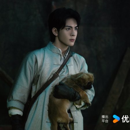 Mystic Nine (2026)