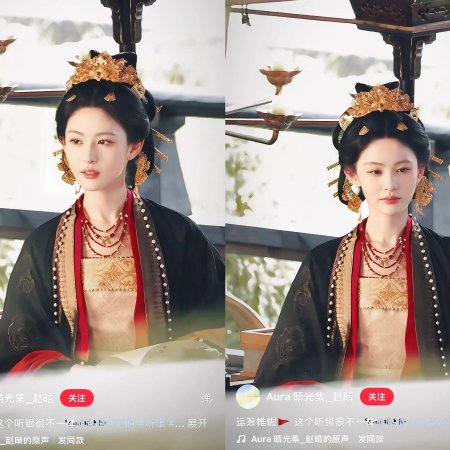 Ting Yin ()