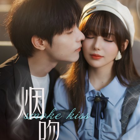 Fall in Love with Him (2024)