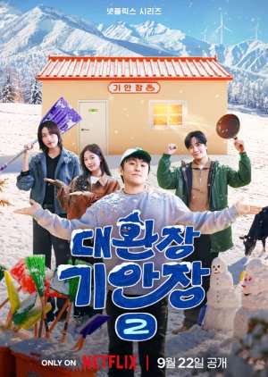 Kian's Bizarre B&B Season 2