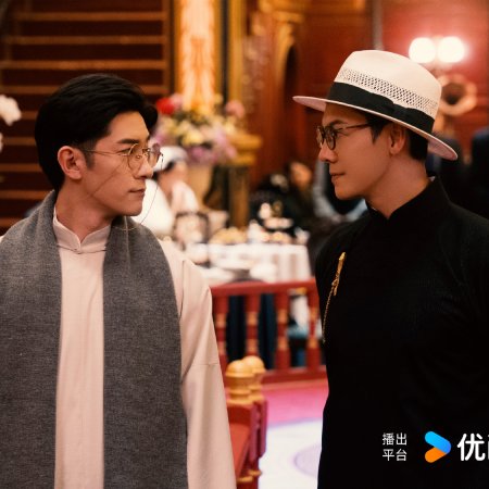 Mystic Nine (2026)