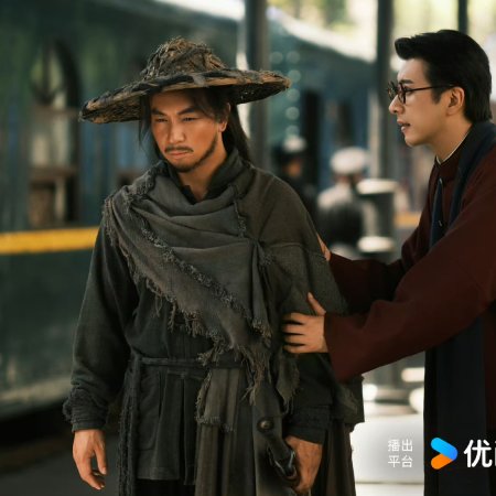 Mystic Nine (2026)