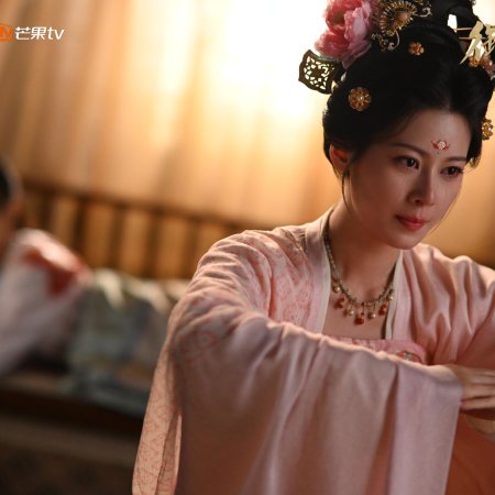 Royal Betrothal (2026)