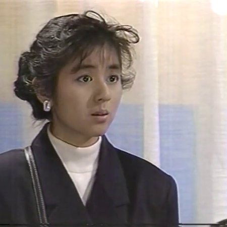 Yume ni Mita Hibi (1989)