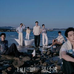 Xu Sheng Jin photo