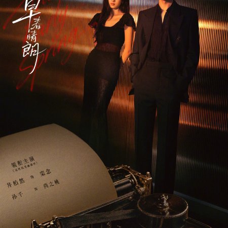 Sun Qian