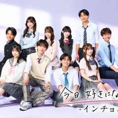 I Fell in Love Today Season 80 Japanese TV Program(2026) photo