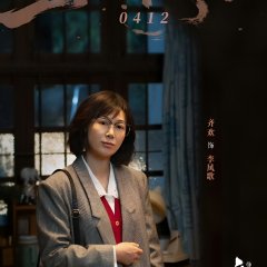 Qi Xiang photo